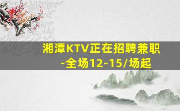 淮南夜场招聘